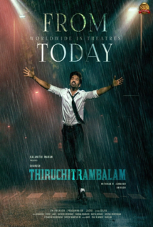 Thiruchitrambalam