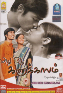 Adhu Oru Kana Kaalam