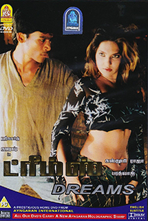Dreams_