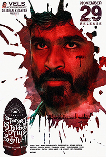 Enai Noki Paayum Thota