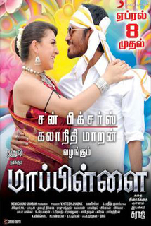 Thuppakki