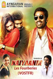 naiyaaandi