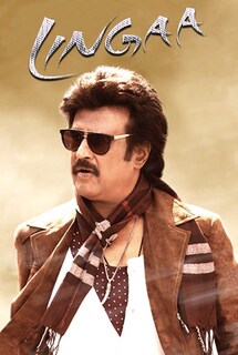 Lingaa