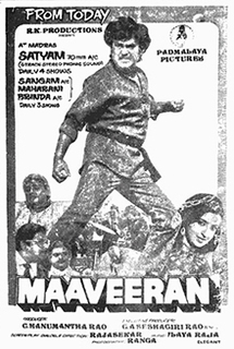 Maaveeran