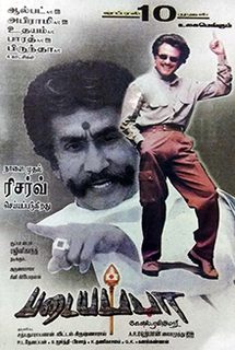 Padayappa