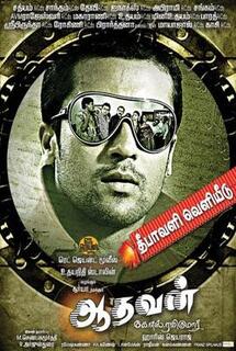 Aadhavan