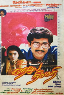 Kaadhale Nimmadhi