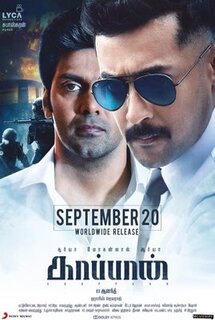 Kaappaan