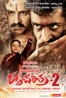 Rakta Charitra 2