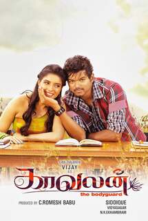 Kaavalan