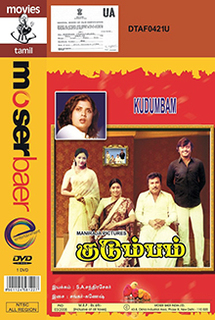 Kudumbam