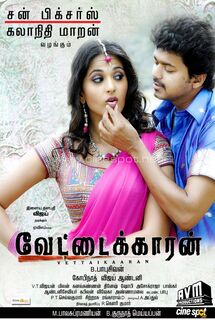 Vettaikaaran