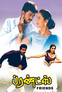 Friends