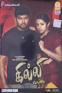 ghilli
